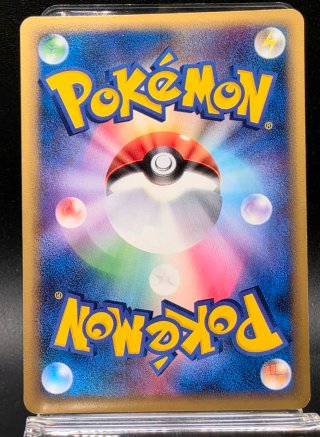 Lickitung 031/068 EX Dragon Frontiers Unlimited