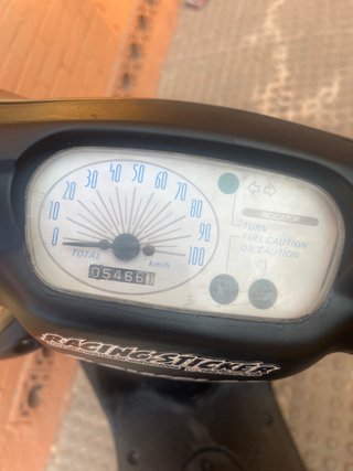 Yamaha Neos