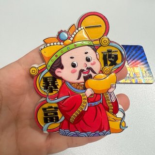 Imanes de Shanghái