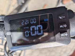 Bicicleta Eléctrica con Pantalla SAMEBIKE