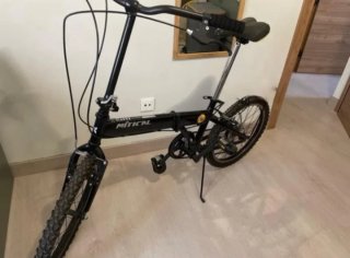 Bicicleta plegable Mítical