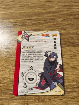 Carta Itachi Uchiha Kayou Naruto