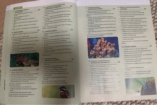 Libro biologia 1° bachillerato santillana EUSKERA