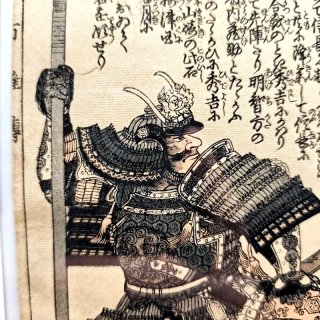 Tela Xilografia Giappone Edo 1800 Ukiyo-e