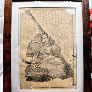 Tela Xilografia Giappone Edo 1800 Ukiyo-e Original