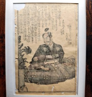 Tela Xilografia Giappone Edo 1800 Ukiyo-e Original
