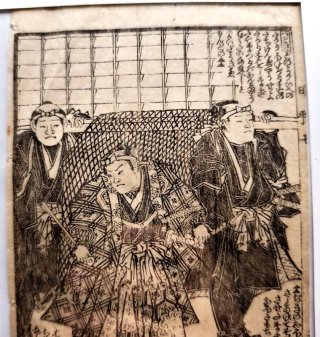 Tela Xilografia Giappone Edo 1800 Ukiyo-e Original