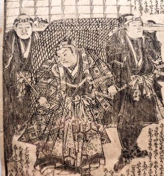 Tela Xilografia Giappone Edo 1800 Ukiyo-e Original