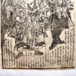 Tela Xilografia Giappone Edo 1800 Ukiyo-e Original