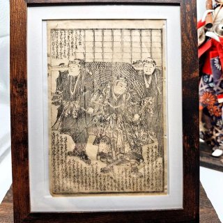 Tela Xilografia Giappone Edo 1800 Ukiyo-e Original