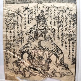 Tela Xilografia Giappone Edo 1800 Ukiyo-e Original