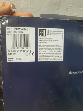Calefactor DeLonghi Caldobagno HBC3030