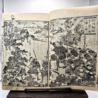 Libro Giappone Xilografia Edo 1800 Samurai Katana