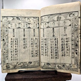 Libro Giappone Xilografia Edo 1800 Samurai Katana
