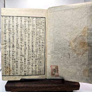 Libro Giappone Xilografia Edo 1800 Samurai Katana