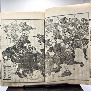 Libro Giappone Xilografia Edo 1800 Samurai Katana