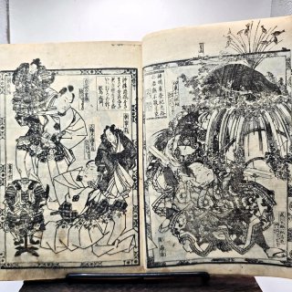 Libro Giappone Xilografia Edo 1800 Samurai Katana