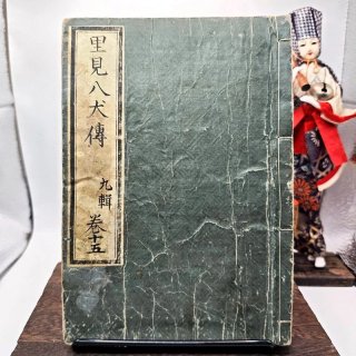 Libro Giappone Xilografia Edo 1800 Samurai Katana