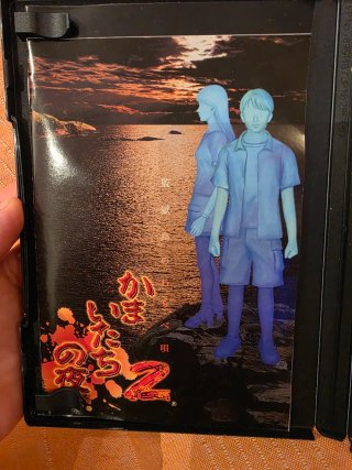 Juego PS2 Siren 3 (Japonés)