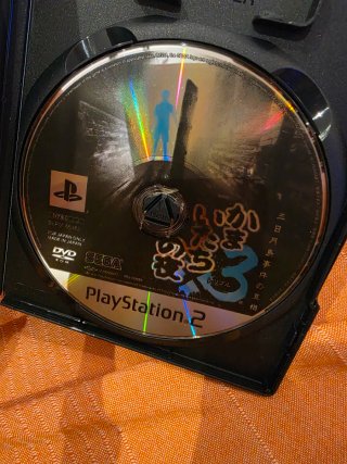 Juego PS2 Siren 3 (Japonés)