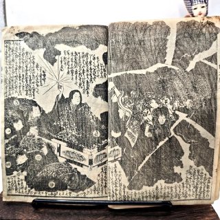2 Libro Giappone Xilografia Edo  Drago Demone