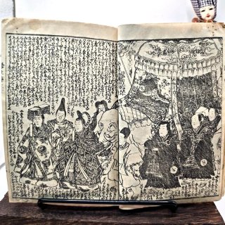 2 Libro Giappone Xilografia Edo  Drago Demone