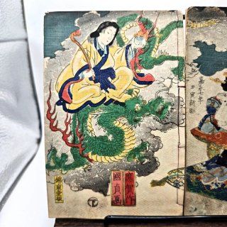 2 Libro Giappone Xilografia Edo  Drago Demone