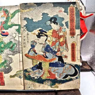 2 Libro Giappone Xilografia Edo  Drago Demone