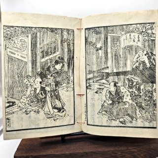 Libro Giappone Xilografia Edo 1800 Illustrato