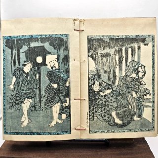 Libro Giappone Xilografia Edo 1800 Illustrato