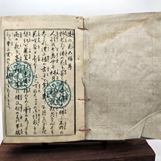 Libro Giappone Xilografia Edo 1800 Illustrato