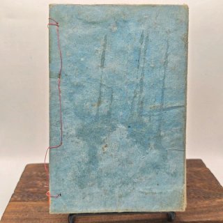 Libro Giappone Xilografia Edo 1800 Illustrato