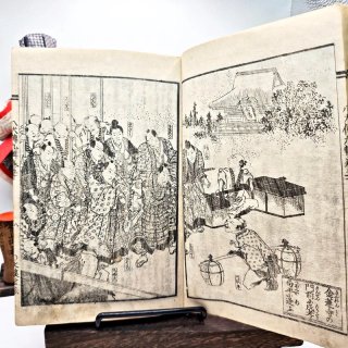 Libro Giappone Xilografia Edo 1800 Guerra Samurai