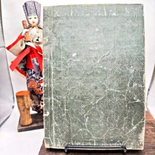 Libro Giappone Xilografia Edo 1800 Guerra Samurai