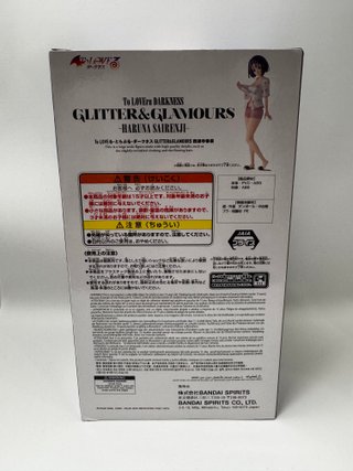 Figura Haruna Sairenji Glitter & Glamours