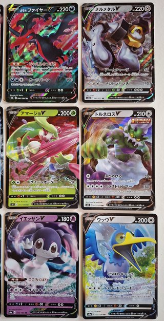Lotto 13 carte Pokemon giapponesi JPN - V, VMAX