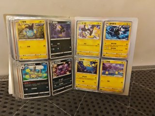 Cartas Pokémon Chino Rapid Strike