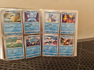 Cartas Pokémon Chino Rapid Strike