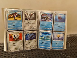 Cartas Pokémon Chino Rapid Strike