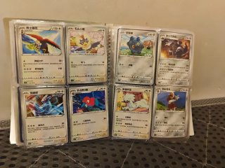 Cartas Pokémon Chino Rapid Strike