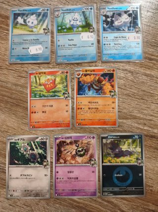 Dibujo de N + Cartas Pokémon de regalo