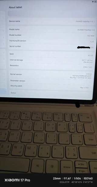 Huawei MatePad 11.5 8/256Go 10/10