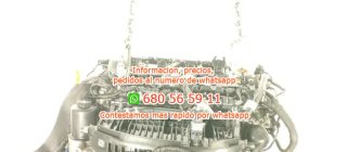 Czp motor completo audi a3 sportback c Ref:4275950