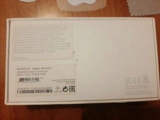 Scatola Magic Mouse Apple Bianca