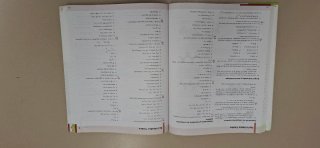 Física y Química 1 Bachillerato