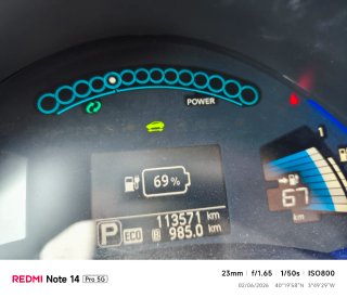 Nissan Leaf 2017