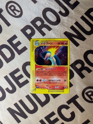 Typhlosion EC1 106 Japones NM 🇯🇵