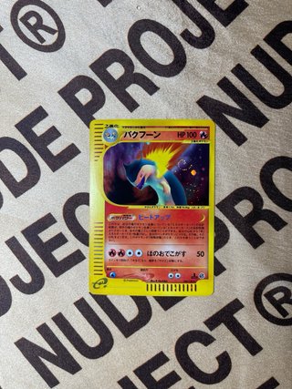 Typhlosion EC1 106 Japones NM 🇯🇵