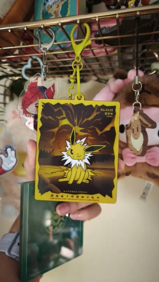 Pokémon Terastal Gathering Quicksand - Jolteon