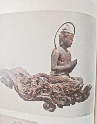 Bosatsu on Clouds